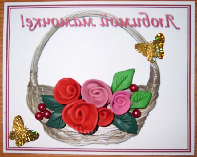 листівка для мами своїми руками