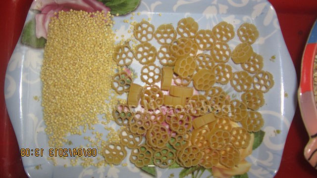 аплікація