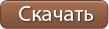 Завантажити