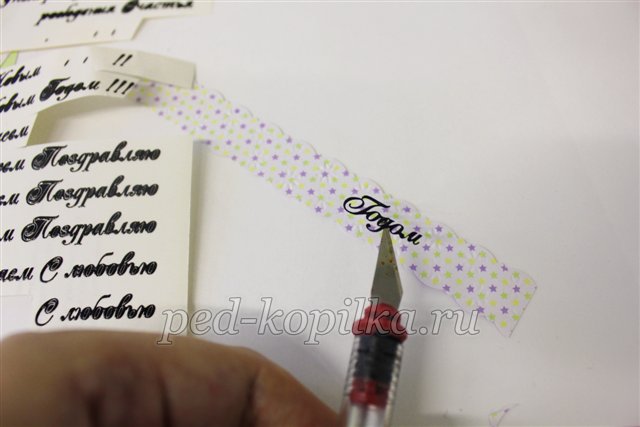 Новорічна листівка своїми руками. Майстер-клас