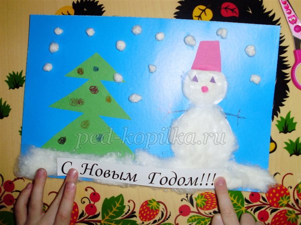 Новорічна аплікація Сніговик біля нашого будинку