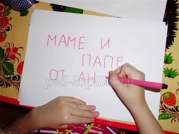 Новорічна аплікація Сніговик біля нашого будинку