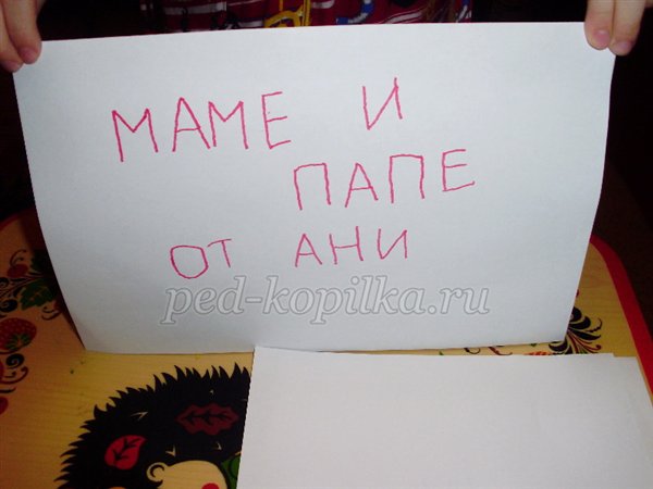 Новорічна аплікація Сніговик біля нашого будинку