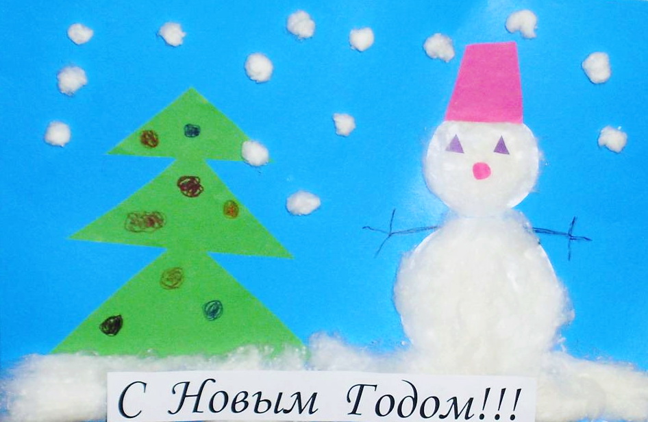 Новорічна аплікація Сніговик біля нашого будинку