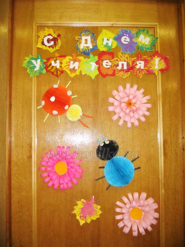 Стінгазета до Дня вчителя. Майстер-клас Стінгазета до Дня вчителя. Майстер-клас