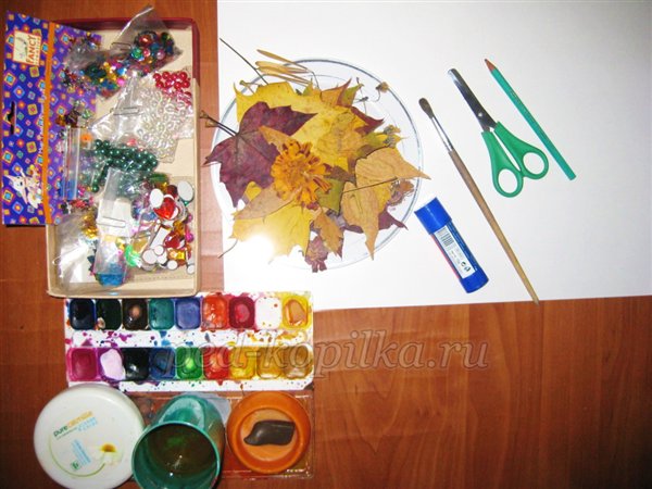 Майстер-клас: «Королева Осінь», папір, акварель, сухе листя, декорування Майстер-клас: «Королева Осінь», папір, акварель, сухе листя, декорування