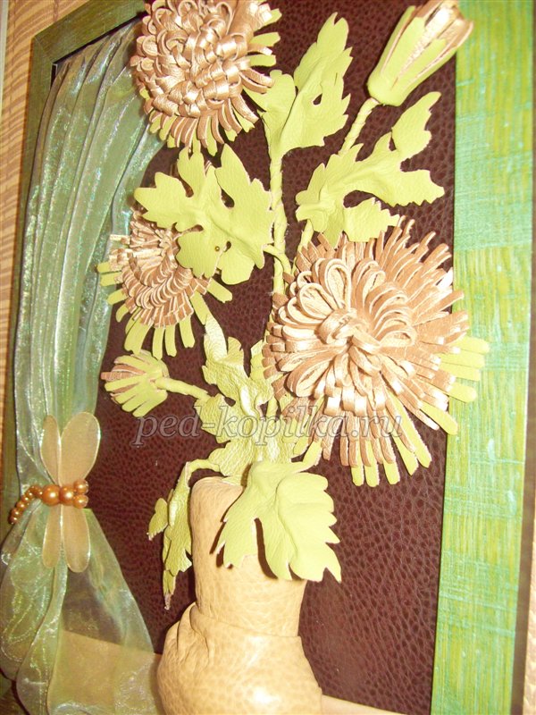 Хризантеми з шкіри. Майстер-клас
