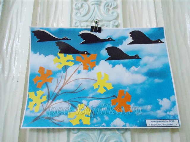 Аплікація на тему Осінь Аплікація на тему Осінь