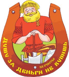 Прислів'я та приказки