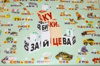 Як навчити дитину читати? Коли ж він почне читати?! Як навчити дитину читати? Коли ж він почне читати?!