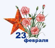 Як зробити вітальну листівку для папи. Вироби до свята 23 лютого Як зробити вітальну листівку для папи. Вироби до свята 23 лютого