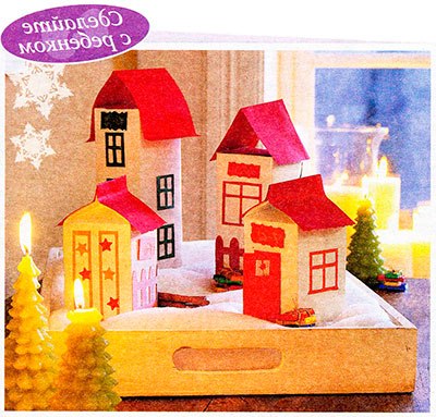 Новорічні та різдвяні вироби. Зимовий містечко