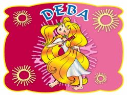 Привітання Діві