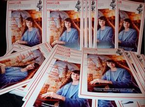 Найбільшим з усіх мистецтв є... «Вісник педагога мистецтв»!