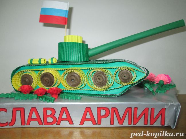 Танк