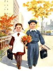 1 вересня. День знань. Сценарій урочистої лінійки 1 вересня. День знань. Сценарій урочистої лінійки