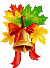 День знань. Сценарій свята першого дзвоника