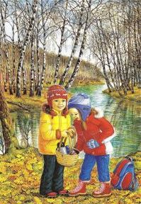 Вірші про осінь для дітей