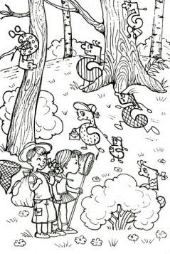 Сценарій 1 вересня в 1, 2, 3, 4 класах