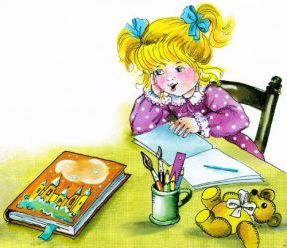 Свято 1 вересня, День знань Свято 1 вересня, День знань