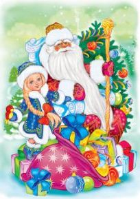 Новорічний сценарій для школярів