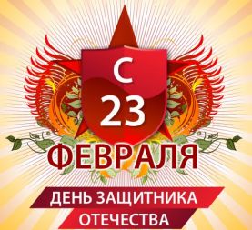 23 лютого в дитячому саду. Сценарій для ДНЗ