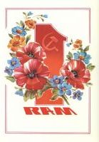 1 травня. Сценарій для дитячого садка