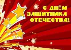 Позакласний захід до 23 лютого в початковій школі Позакласний захід до 23 лютого в початковій школі
