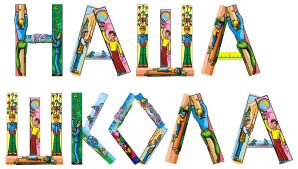 Сценарії ігор для школярів на святах