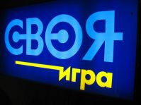 Вікторина «Своя гра» для школярів 6 клас Вікторина «Своя гра» для школярів 6 клас