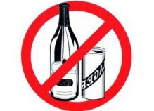 Чим шкідливий алкоголь. Корисна інформація для школярів та їх батьків