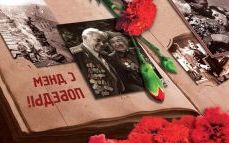 Вірші до 9 травня для школярів