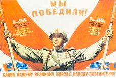 Сценарій позакласного заходу до Дня Перемоги в початковій школі Сценарій позакласного заходу до Дня Перемоги в початковій школі