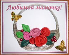 Подарунок мамі своїми руками в дитячому садку Подарунок мамі своїми руками в дитячому садку