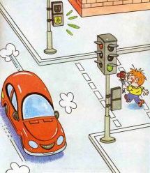 Правила дорожнього руху для молодших школярів