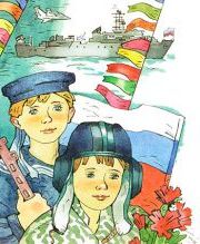 Сценарій 23 лютого для шкільного свята