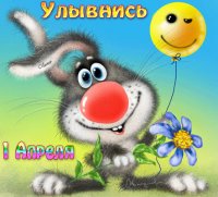 Оповідання для школярів. Розповіді, присвячені святу день сміху, 1 квітня