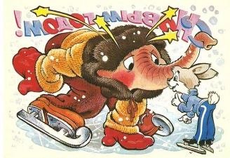 Сценарій Новорічного ранку для початкових класів