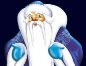 Сценарій Новорічної театралізованої вистави для дітей 7-11 років