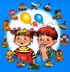 Загадки для дітей з відповідями