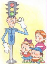 Правила поведінки в суспільстві для молодших школярів Правила поведінки в суспільстві для молодших школярів