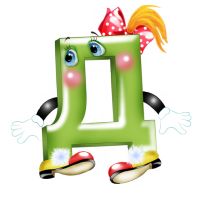 Загадки на букву Д