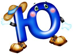 Загадки на букву Ю