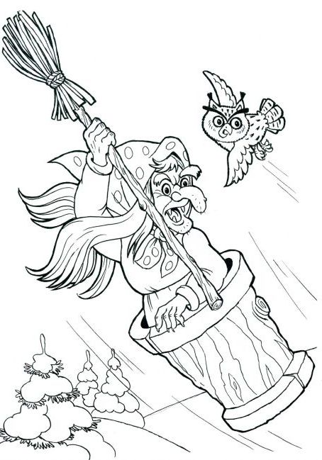 Розмальовка. Баба Яга