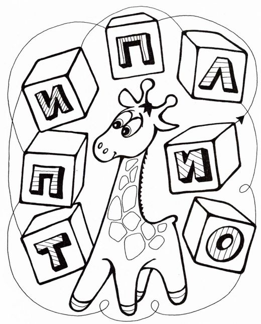 Розвиваюче завдання для дитини 3, 4, 5 років