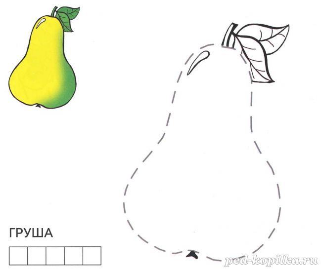 Розмальовка Груша