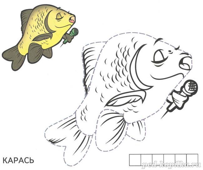 Розмальовка. Карась