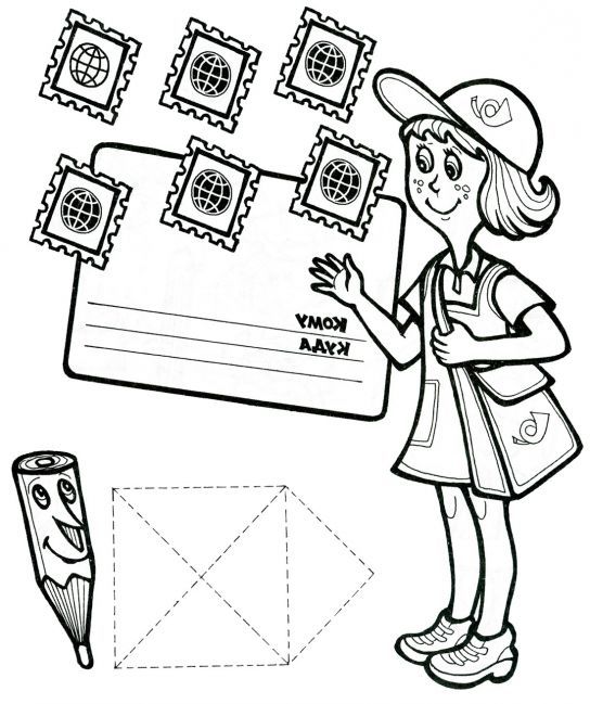 Розмальовка для дівчаток з завданням