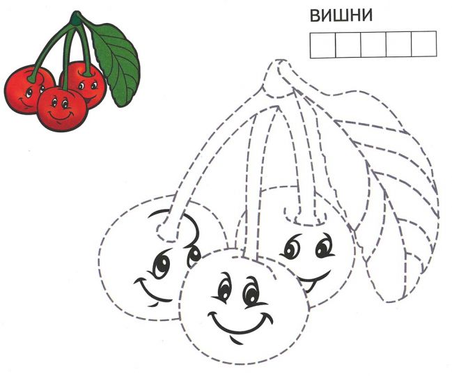 Розмальовка. Вишні
