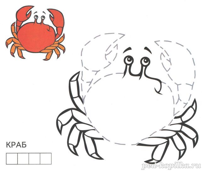 Розмальовка. Краб